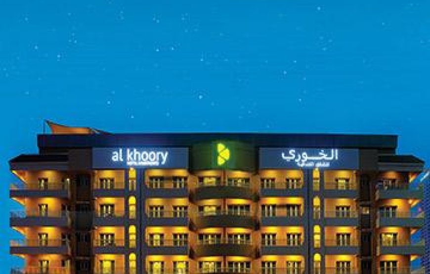 Al Khoory Atrium Hotel , Al Barsha